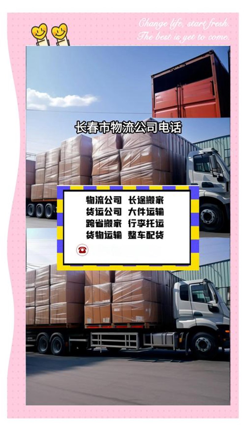 快消品供应市场：行业动态与未来趋势