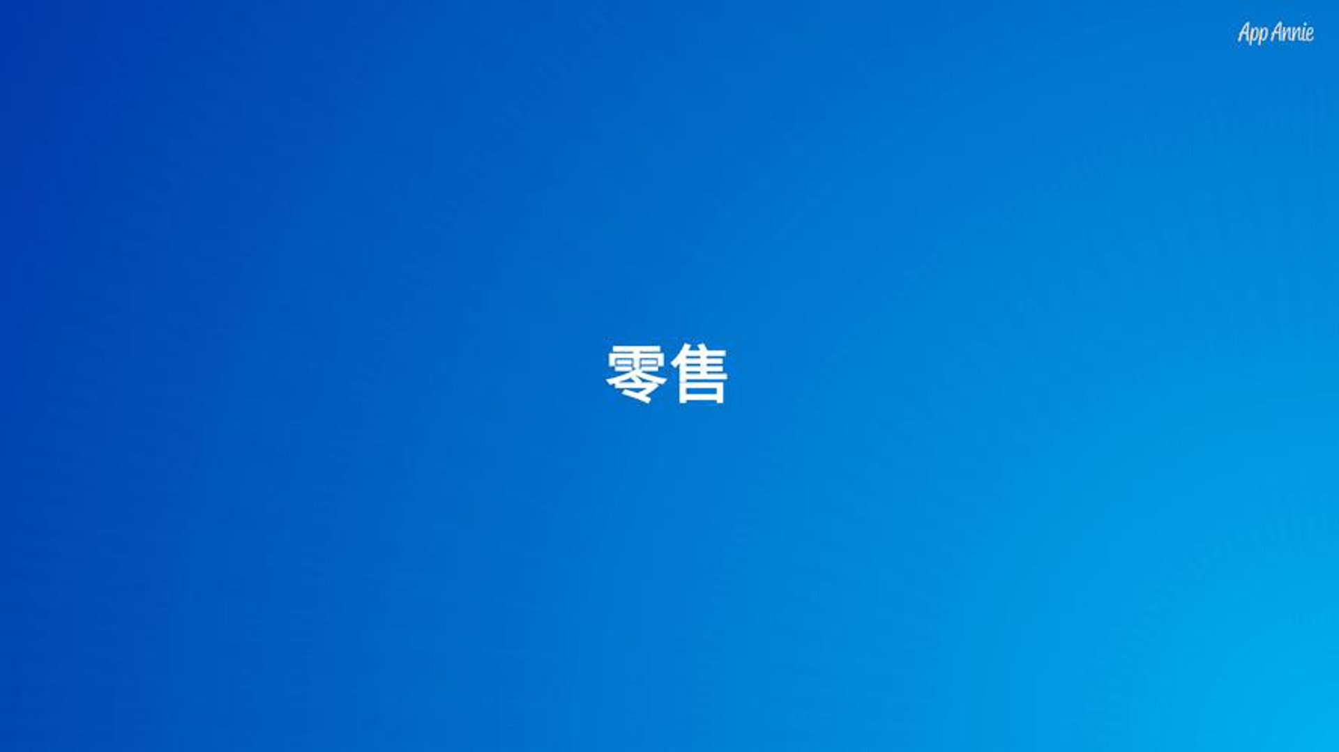 旦匀商贸