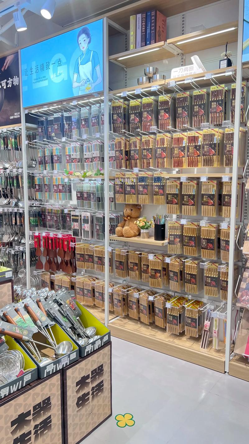 日用百货批发行业动态